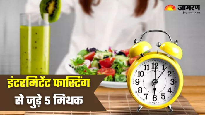 इंटरमिटेंट फास्टिंग से जुड़े 5 मिथक, जिनपर भरोसा करना पड़ सकता है भारी (Image Source: Freepik)