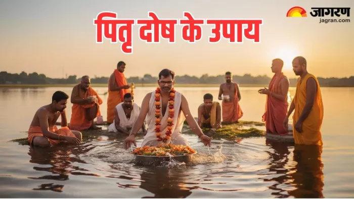 Pitra Dosh Upay: इस तरह लगता है पितृ दोष