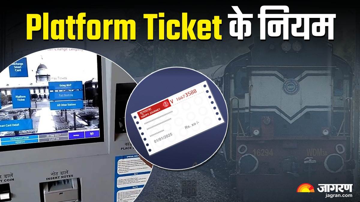 travel on indian railways with platform ticket known indian railway rules