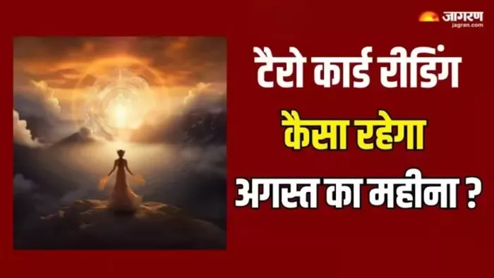 मायावी ग्रह राहु कब करेंगे राशि परिवर्तन ?