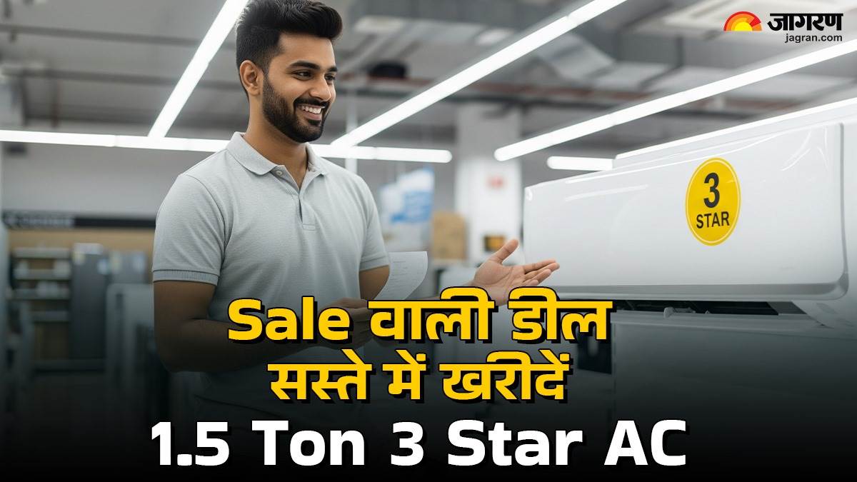 https://www.jagranimages.com/images/newimg/05082025/05_08_2025-best_ac_models_24004518.jpg