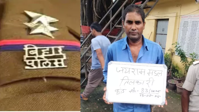 Bihar News: अबकी बार बिहार के मुंगेर में 5 पुलिस वालों की पिटाई हुई।