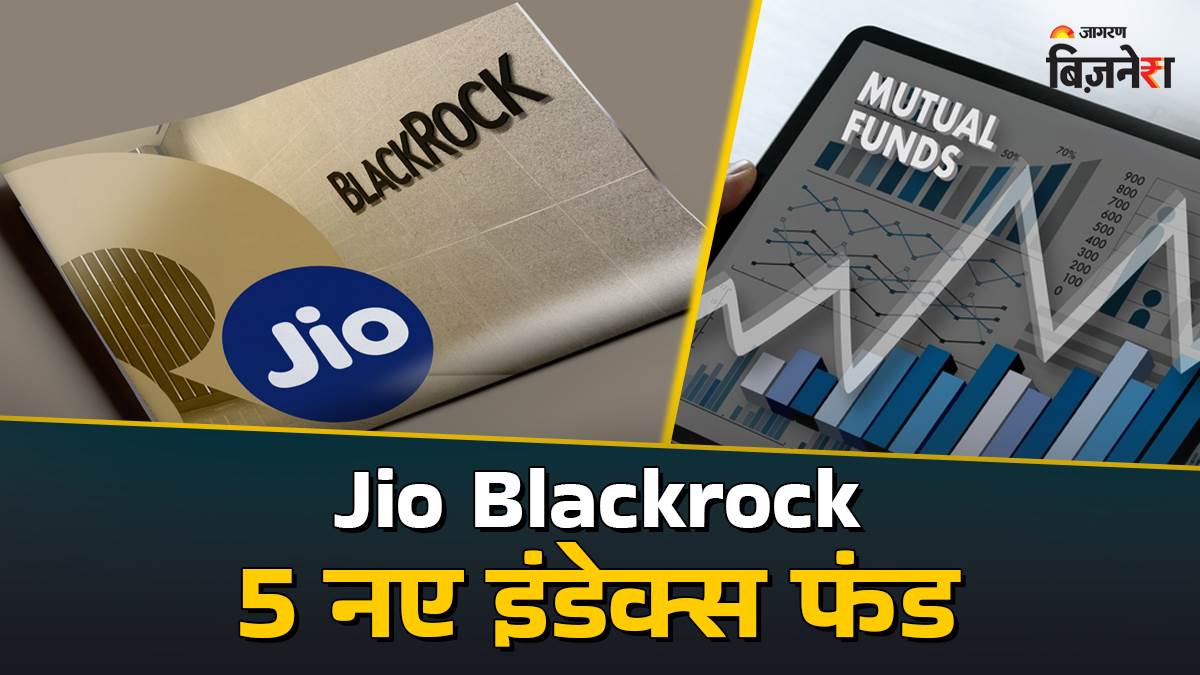 https://www.jagranimages.com/images/newimg/05082025/05_08_2025-blackrock-5-funds_24004236_152831588.jpg