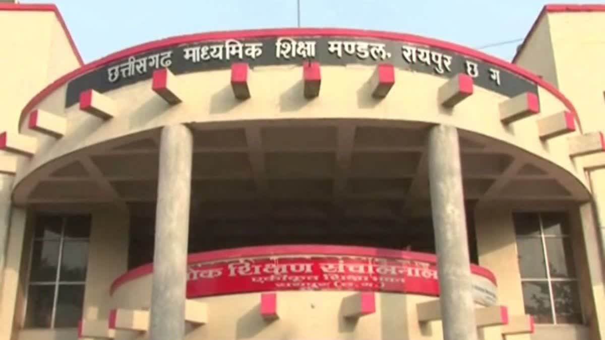 chhattisgarh school repair government orders renovation of dilapidated school buildings