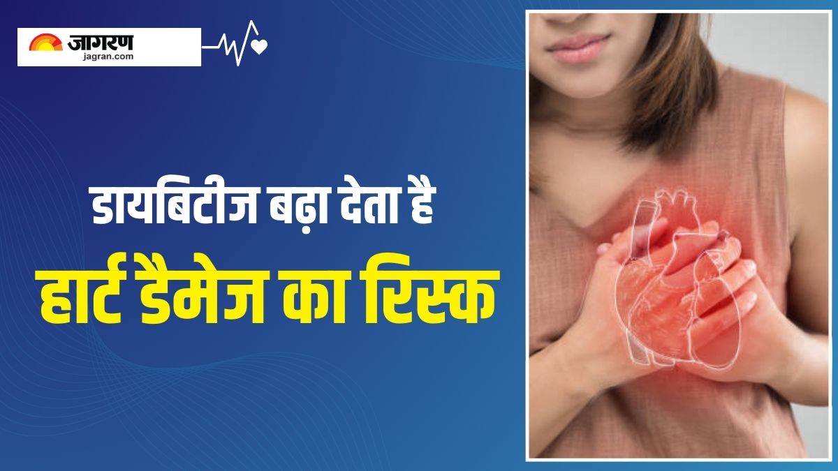 slight increase in blood sugar level can cause heart attack check details here