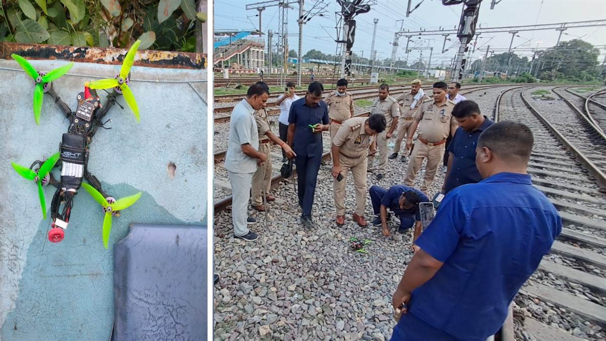 suspicious drone fell in the goolar yard of varanasi cantt railway station railway administration engaged in investigation
