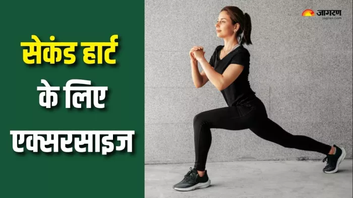 काफ मसल्स को इन एक्सरसाइज से बनाएं मजबूत (Picture Courtesy: Freepik)