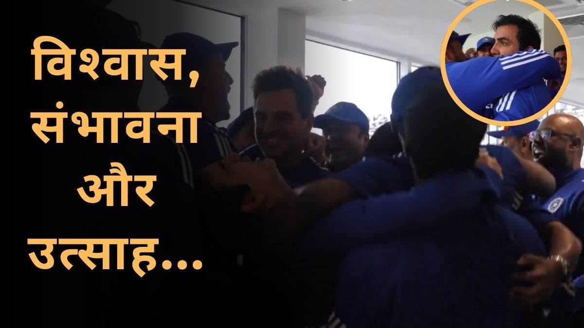 https://www.jagranimages.com/images/newimg/05082025/05_08_2025-gautam_gambhir_team_india_1_24003928.jpg