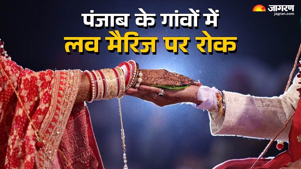 https://www.jagranimages.com/images/newimg/05082025/05_08_2025-punjab_village_news_24003991_11749252.jpg