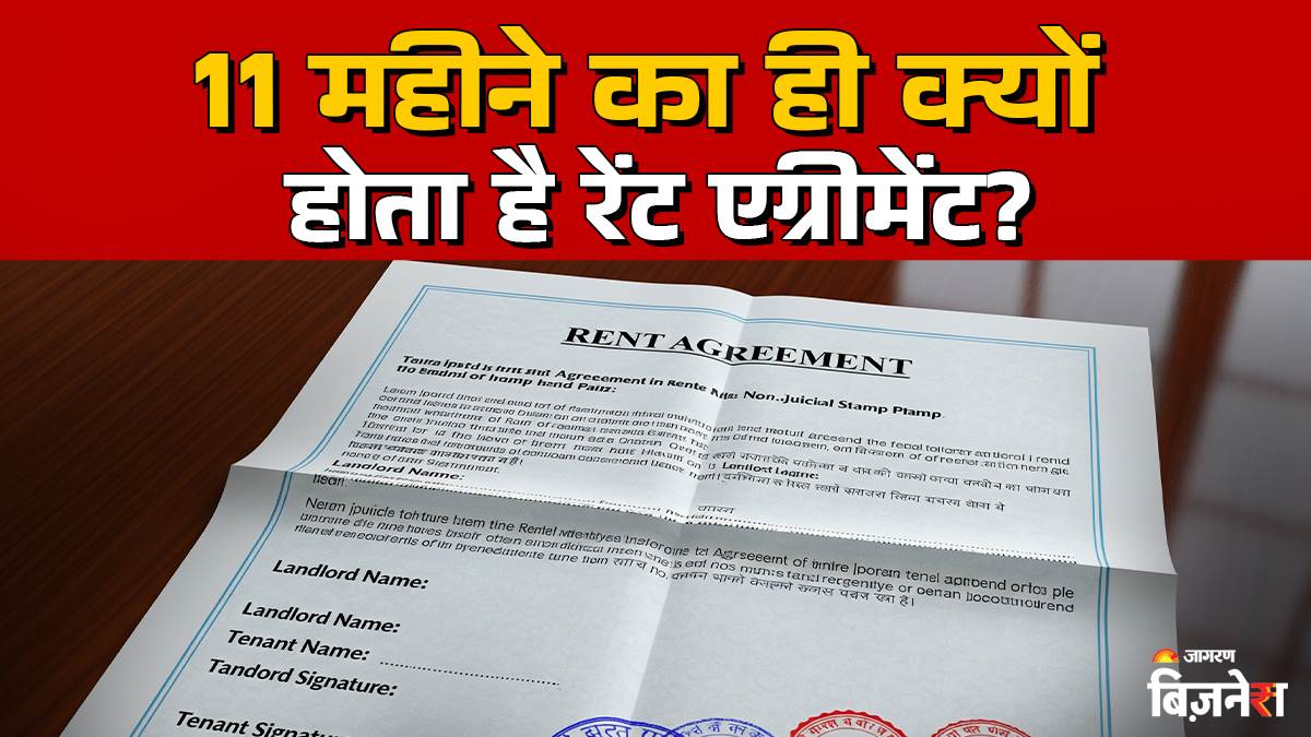 rent agreement rule why it is made for 11 months instead of 12 months expert explains