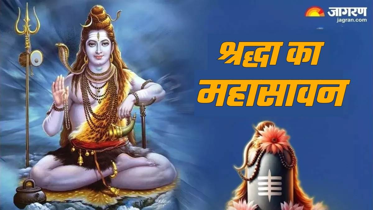 https://www.jagranimages.com/images/newimg/05082025/05_08_2025-sawan_2025_17_24003995.jpg