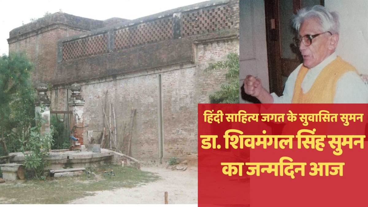 https://www.jagranimages.com/images/newimg/05082025/05_08_2025-shivmangal_singh_24003736.jpg