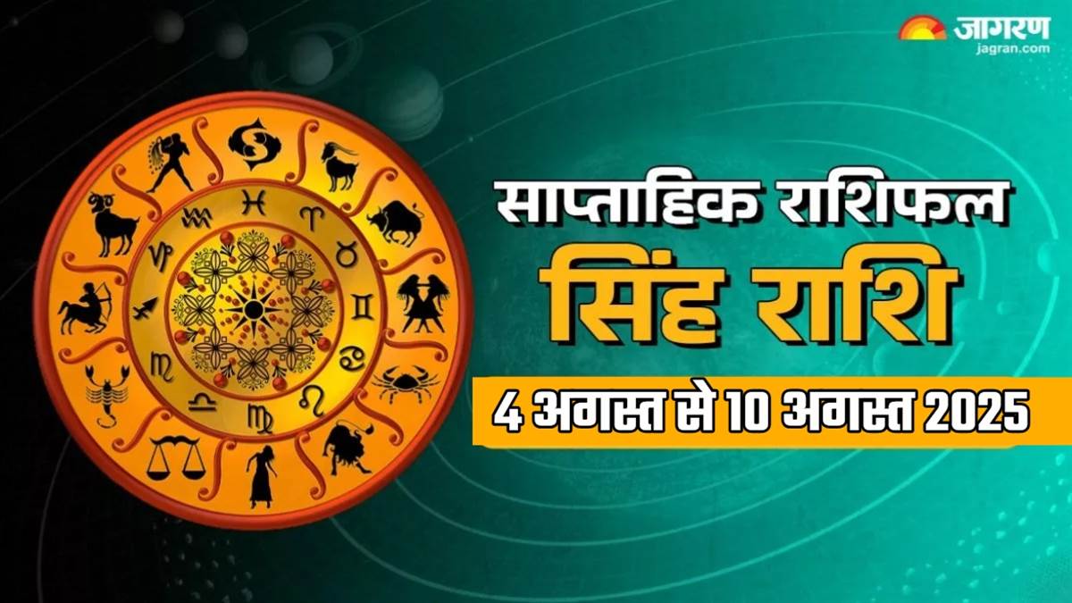 https://www.jagranimages.com/images/newimg/05082025/05_08_2025-weekly_horoscope_04_to_10_august_2025_1_24004062.jpg