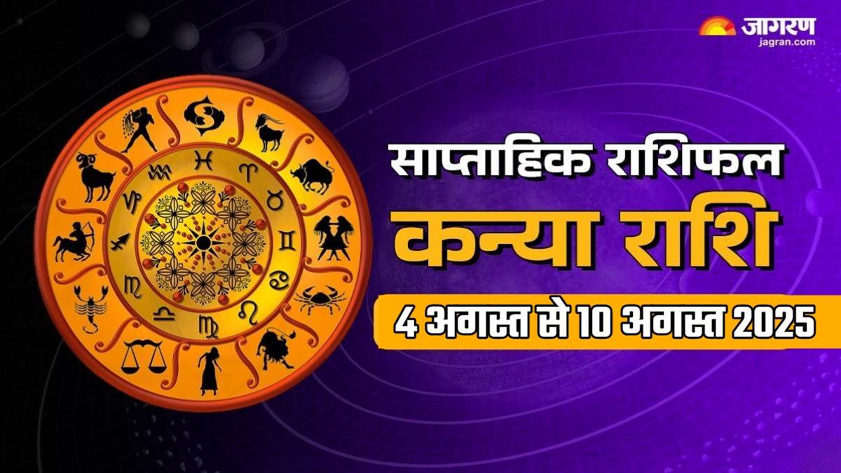 https://www.jagranimages.com/images/newimg/05082025/05_08_2025-weekly_horoscope_04_to_10_august_2025_2_24004094.jpg