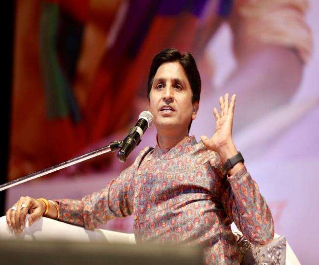शिक्षक दिवस के मौके पर कवि कुमार विश्वास ने आचार्य चाणक्य को याद किया।