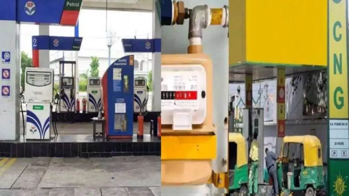 Petrol-Diesel, Gas-CNG Price in Varanasi : सोमवार को घर से निकलने से पहले वाराणसी में पेट्रोल और डीजल की कीमत देख लें