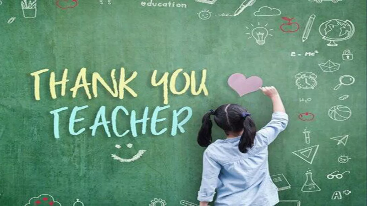 Teachers Day Special इन्हें कीजिए सलाम ...