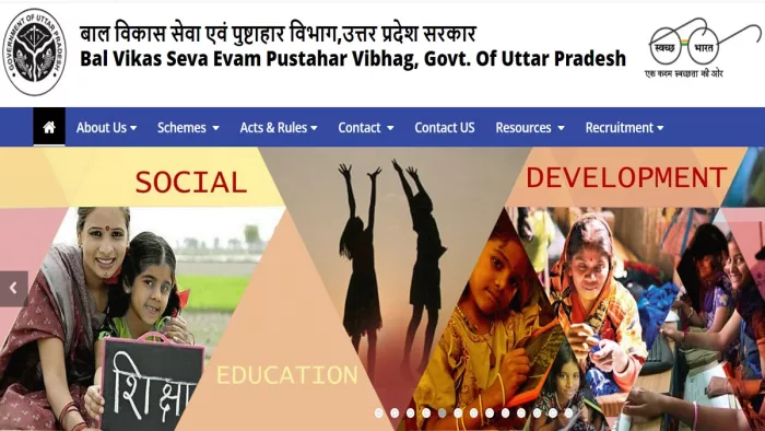 यूपी आंगनवाड़ी भर्ती 2022: 52 हजार आंगनबाड़ी वर्कर की भर्ती दो माह के भीतर की जानी है