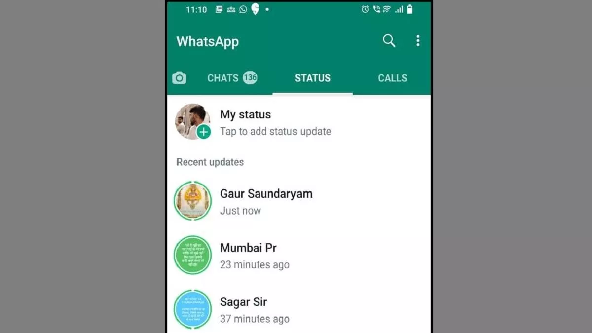 कैसे WhatsApp स्टेटस करें हाइड, ये है पूरा प्रॉसेस