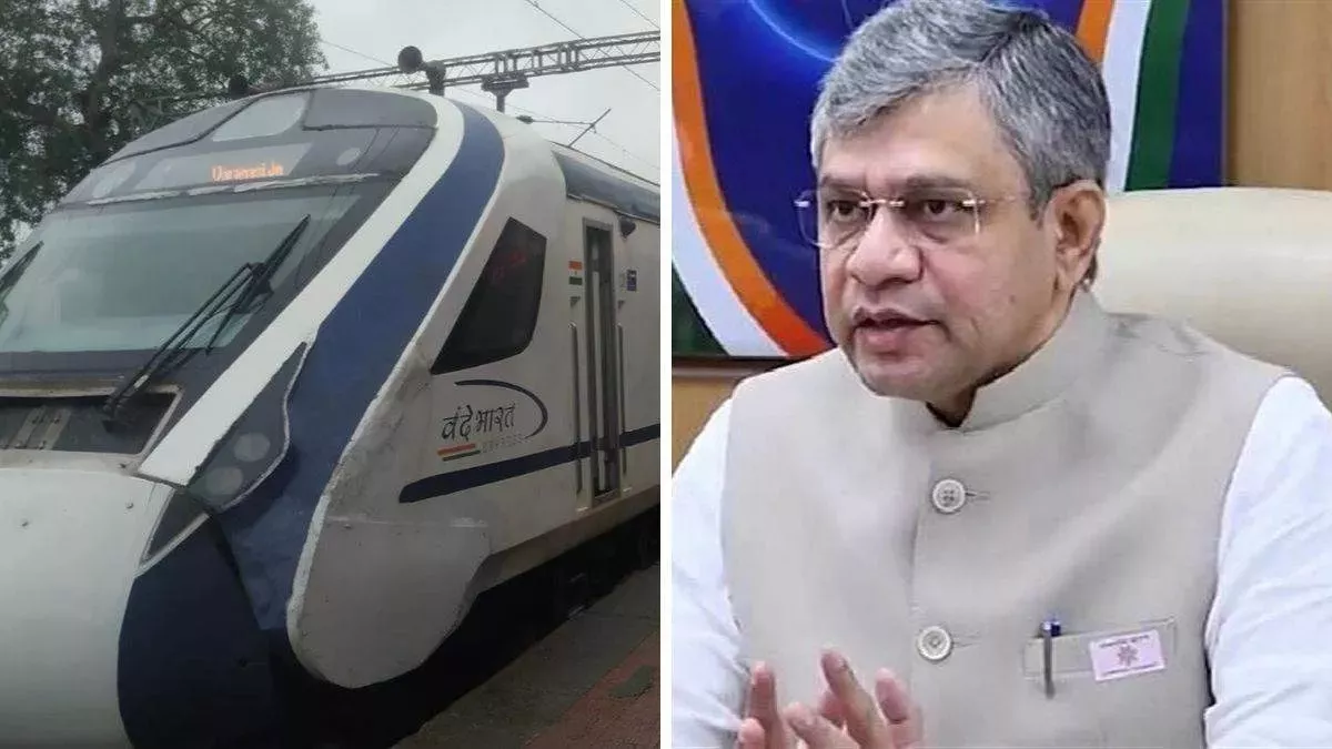 MP News: नीमच को जल्द मिलेगी Vande Bharat की सौगात, रेल मंत्री अश्विनी वैष्णव ने दिया बड़ा अपडेट