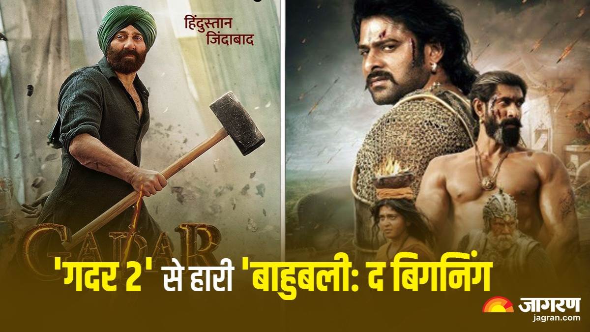 https://www.jagranimages.com/images/newimg/05092023/05_09_2023-bahubali_vs_gadar_2df_23522498_175845705.jpg