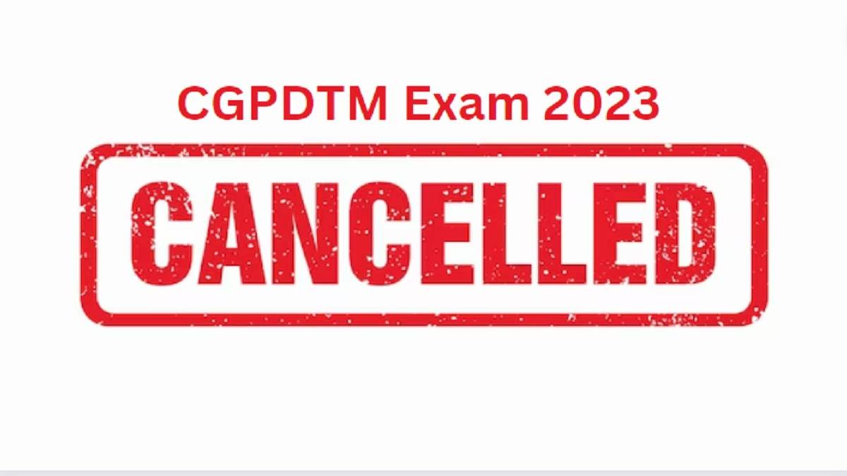 CGPDTM Exam 2023 Cancelled सीजीपीडीटीएम ग्रुप A एग्जाम हुआ स्थगित, नई