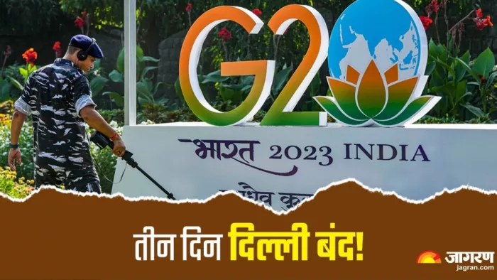 G20 Summit in Delhi: 8 से 10 सितंबर के बीच दिल्ली में मेट्रो स्टेशन बंद रहेंगे या नहीं?
