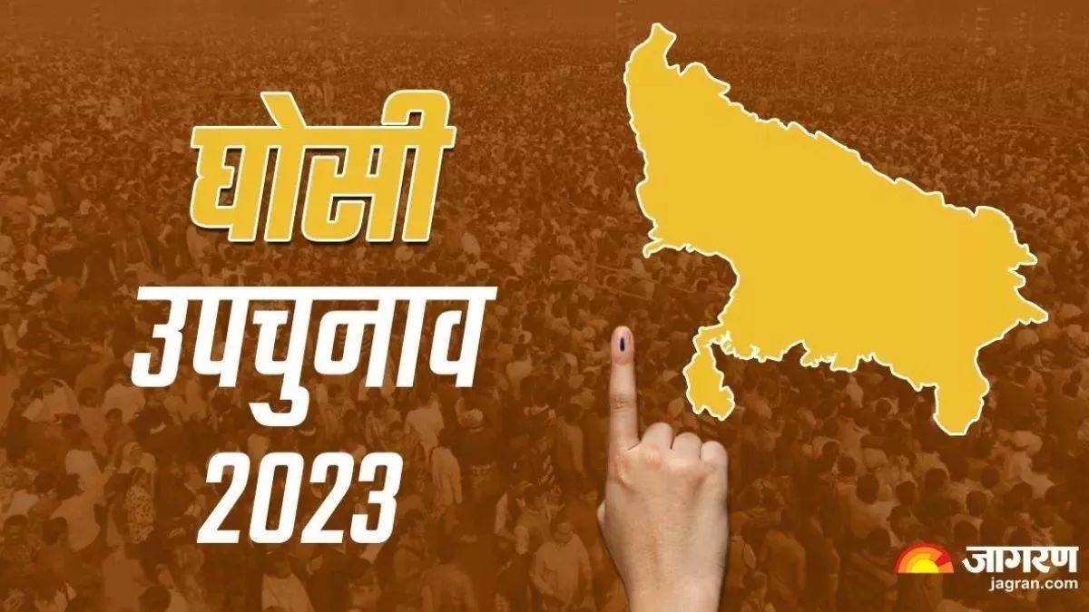 ghosi bypoll election 2023 voting in ghosi today fate of ten candidates will be decided