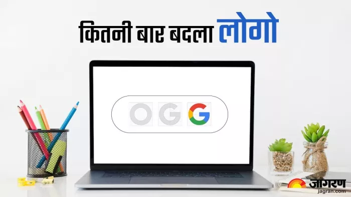 आइए जानते हैं इन 25 सालों में गूगल ने अपने लोगों में क्या बड़े बदलाव किये