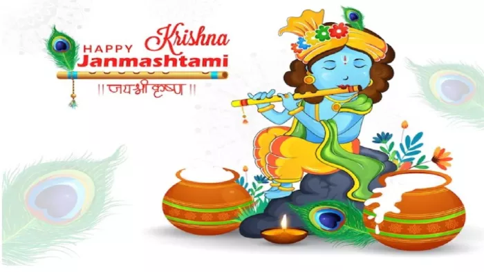 Happy Janmashtami 2023 Wishes Images: इन संदेशों के जरिए अपने प्रियजनों को दें जन्माष्टमी की शुभकामनाएं।