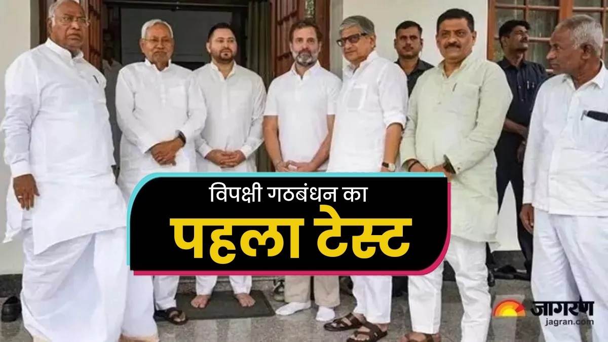 https://www.jagranimages.com/images/newimg/05092023/05_09_2023-india_alliance_news_1_23522045_95917742.jpg