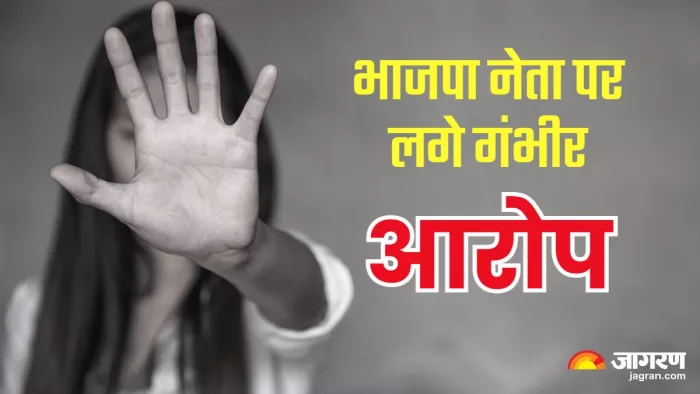 भाजपा अल्पसंख्यक प्रकोष्ठ के जिलाध्यक्ष प्रकरण से संबंधित रिपोर्ट प्रदेश व क्षेत्रीय नेतृत्व को भेज दी गई है।
