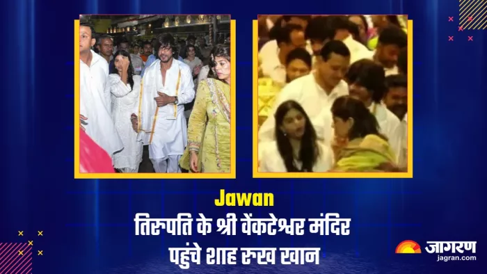 Jawan Shah Rukh Khan Visits Sri Venkateswara Swamy Tirupati /Photo- ANI/Instagram