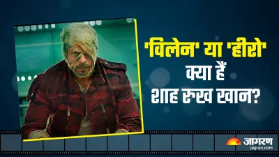 srk on jawan shah rukh khan answers all questions about jawan reveals character details or anything about him