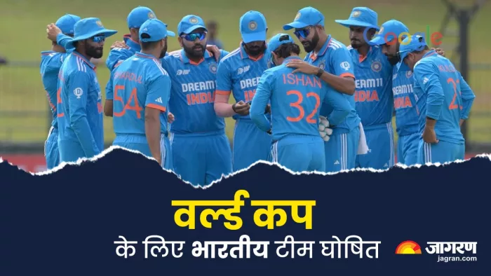 ODI World Cup 2023 के लिए भारतीय टीम का हुआ एलान