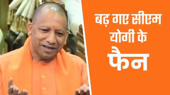 एक माह में 2.67 लाख से अधिक बढ़े योगी के फालोअर्स