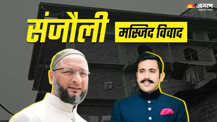 संजौली अवैध मस्जिद विवाद, हिंदू संगठनों ने लगाए जय श्रीराम के नारे; CM सुक्खू की आई प्रतिक्रिया