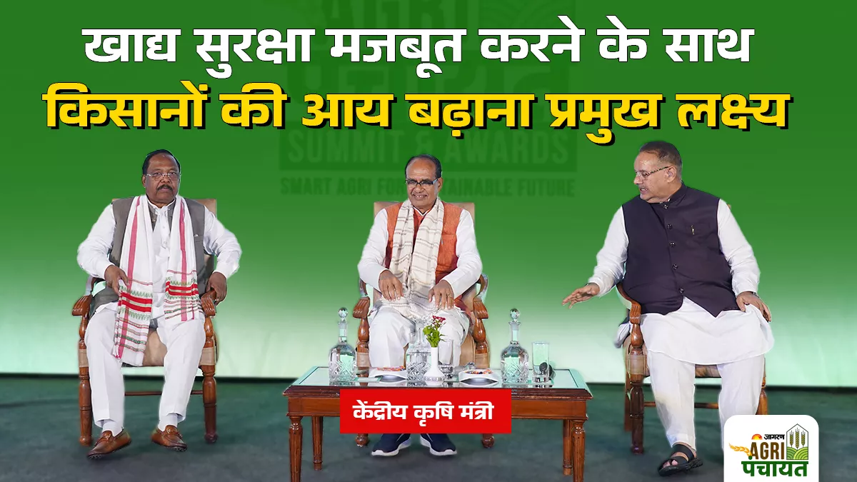 65 फसलों की 109 किस्में विकसित, किसानों को सीधे वैज्ञानिकों से जोड़ने की योजना की जा रही तैयार