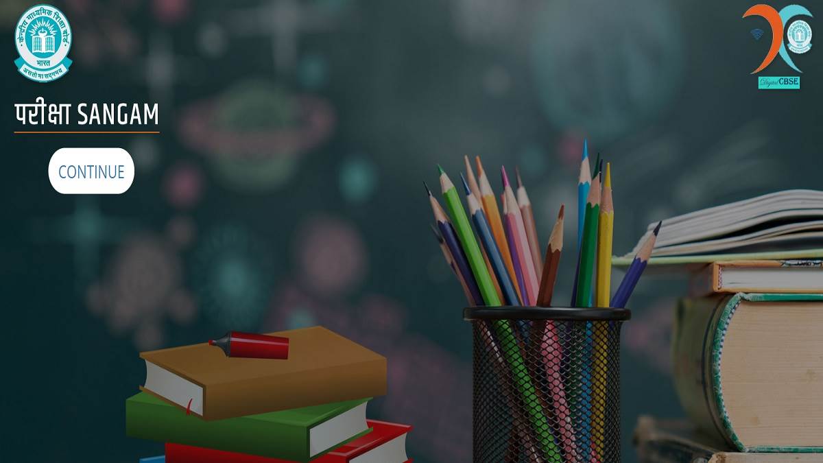 https://www.jagranimages.com/images/newimg/05092024/05_09_2024-cbse_board_exams_2025_23791631.jpg