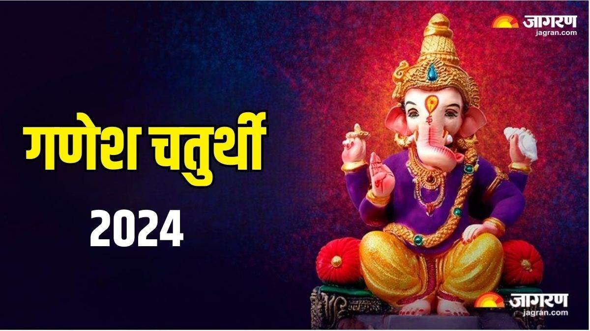 https://www.jagranimages.com/images/newimg/05092024/05_09_2024-ganesh_chaturthi_2024_23791777.jpg