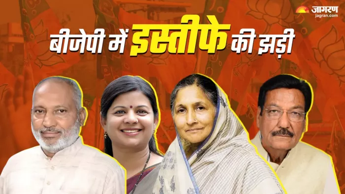 Haryana Election 2024: रतिया से विधायक लक्ष्मण नापा ने बीजेपी से दिया इस्तीफा।