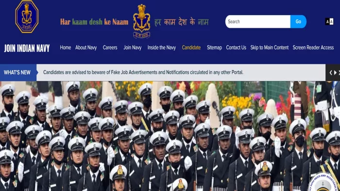 Indian Navy Recruitment 2024: एसएससी ऑफिसर भर्ती के लिए आवेदन 14 सितंबर से होंगे स्टार्ट।