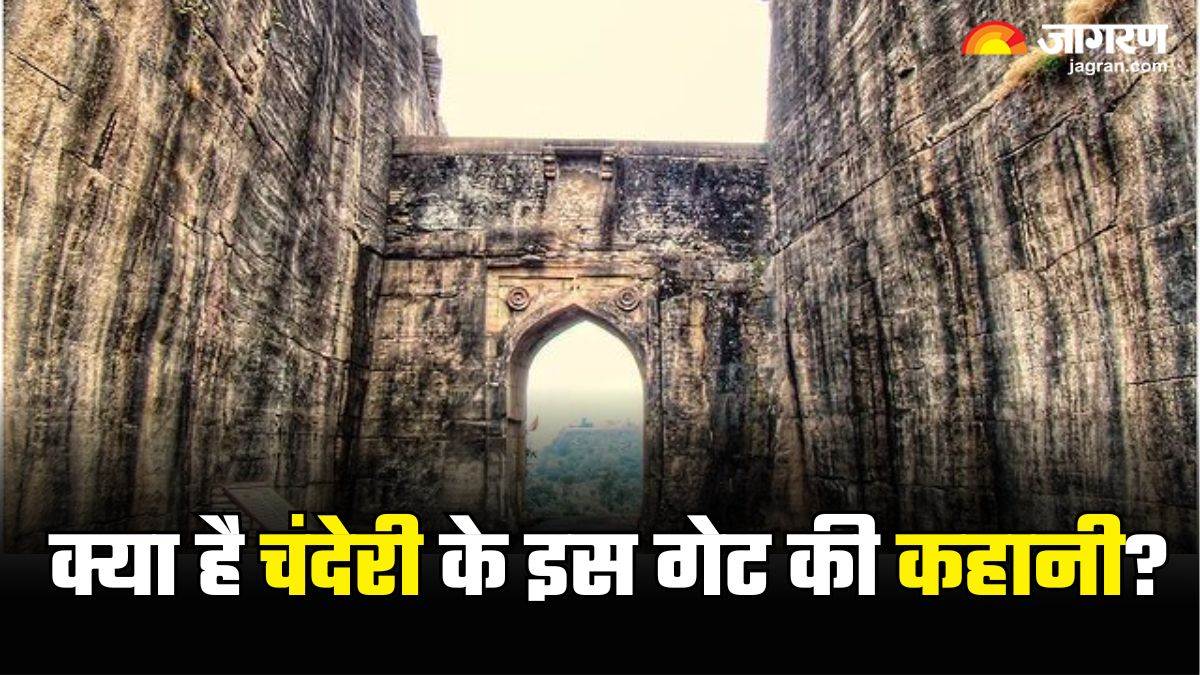 https://www.jagranimages.com/images/newimg/05092024/05_09_2024-kati_ghati_gate_23791716.jpg
