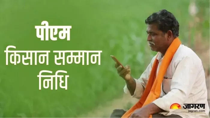https://www.jagranimages.com/images/newimg/05092024/05_09_2024-kisan_samman_nidhi.jfif