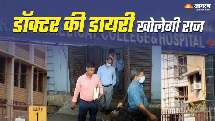 कोलकाता ट्रेनी डॉक्टर बलात्कार-हत्या मामले में सीबीआई मृतका की डायरी की जांच कर रही है। (File Photo)