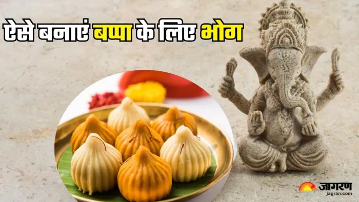 इस रेपिसी से बनाएं केसर मावा मोदक (Picture Credit- Freepik)