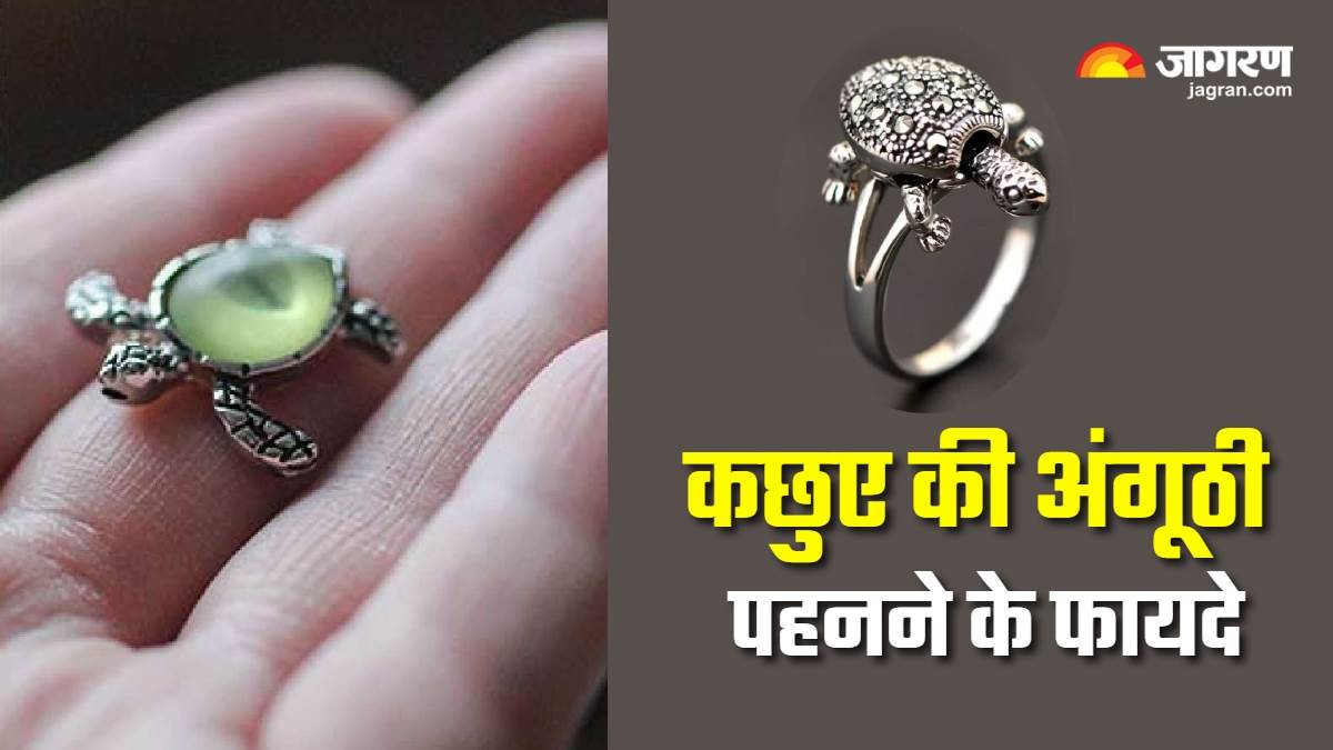 tortoise ring vastu tips kachhue ki anguthi pehhne ke niyam aur labh