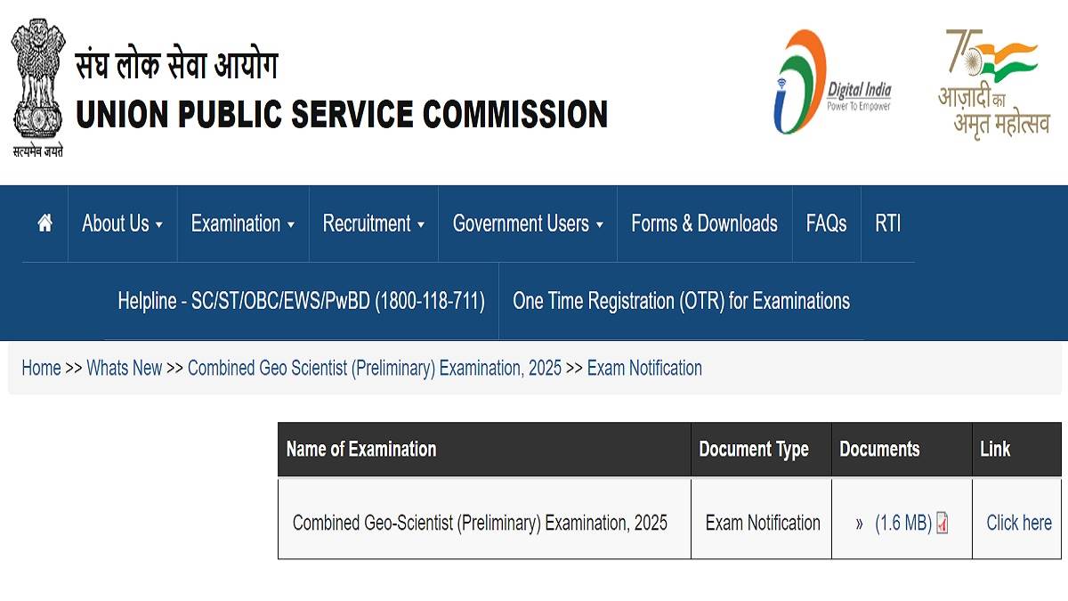 https://www.jagranimages.com/images/newimg/05092024/05_09_2024-upsc_geo_scientist_recruitment_2025_23791529.jpg