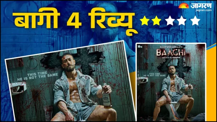 बागी 4 मूवी रिव्यू। फोटो क्रेडिट- इंस्टाग्राम