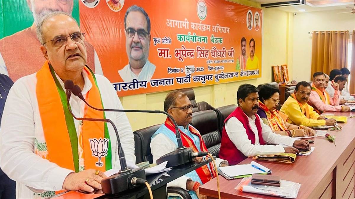https://www.jagranimages.com/images/newimg/05092025/05_09_2025-bjp_state_president_bhupendra_singh_chaudhary_24036959.jpg